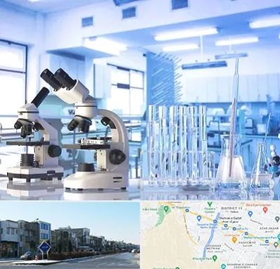 آزمایشگاه تشخیص اعتیاد در شریعتی مشهد