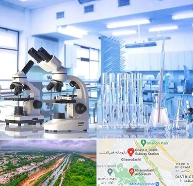 آزمایشگاه تشخیص اعتیاد در قصرالدشت شیراز