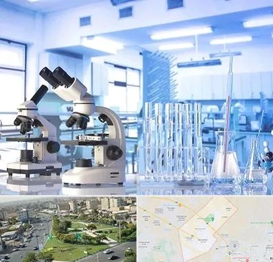 آزمایشگاه تشخیص اعتیاد در کمال شهر کرج