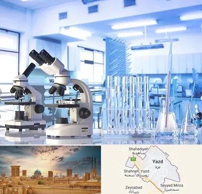 آزمایشگاه تشخیص اعتیاد در یزد