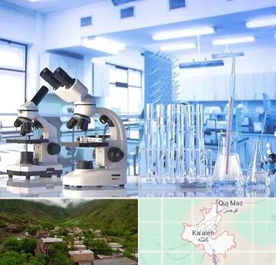 آزمایشگاه تشخیص اعتیاد در کلاله