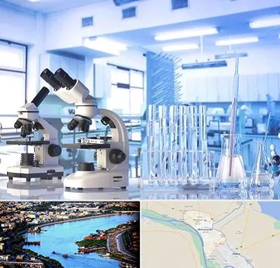 آزمایشگاه تشخیص اعتیاد در خرمشهر