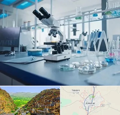 آزمایشگاه تیروئید در کامیاران
