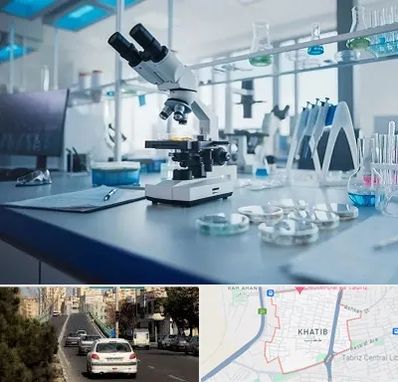 آزمایشگاه تیروئید در خطیب تبریز