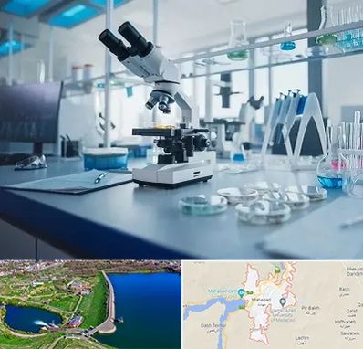 آزمایشگاه تیروئید در مهاباد