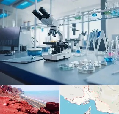 آزمایشگاه تیروئید در هرمزگان