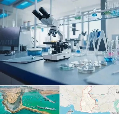 آزمایشگاه تیروئید در سیستان و بلوچستان