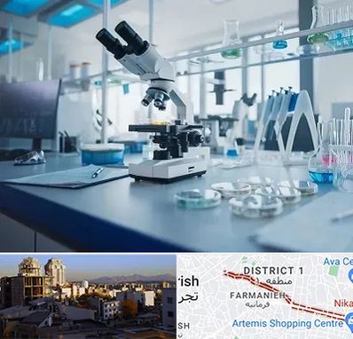 آزمایشگاه تیروئید در فرمانیه