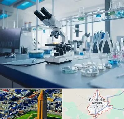 آزمایشگاه تیروئید در گنبد کاووس