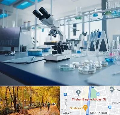 آزمایشگاه تیروئید در چهارباغ اصفهان