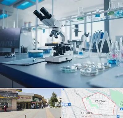 آزمایشگاه تیروئید در پرواز تبریز