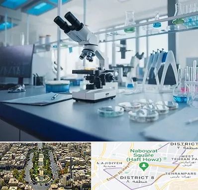 آزمایشگاه تیروئید در نارمک