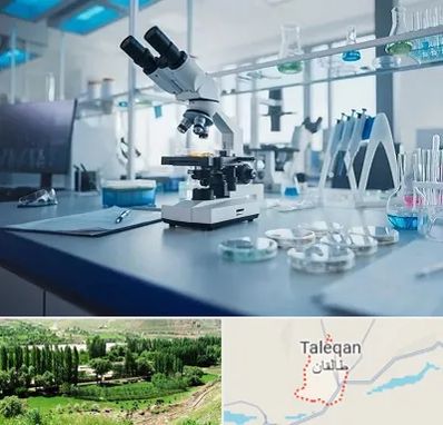 آزمایشگاه تیروئید در طالقان