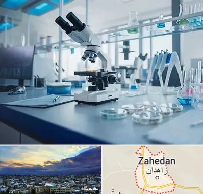 آزمایشگاه تیروئید در زاهدان