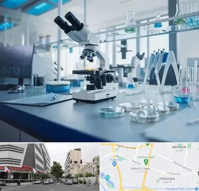 آزمایشگاه تیروئید در بلوار فردوس