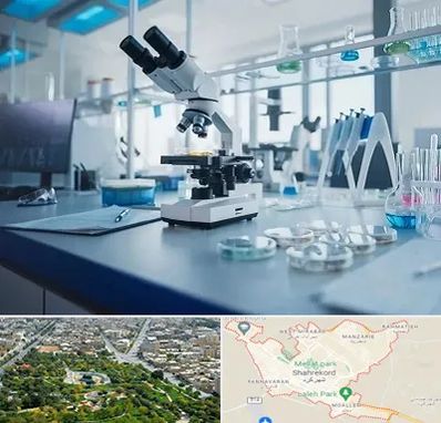 آزمایشگاه تیروئید در شهرکرد