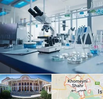 آزمایشگاه تیروئید در خمینی شهر