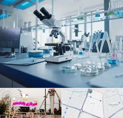 آزمایشگاه تیروئید در پادادشهر اهواز