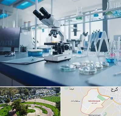 آزمایشگاه تیروئید در مهرشهر کرج