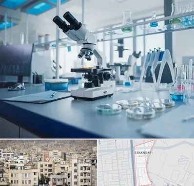 آزمایشگاه تیروئید در اسکندری