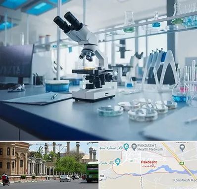 آزمایشگاه تیروئید در پاکدشت