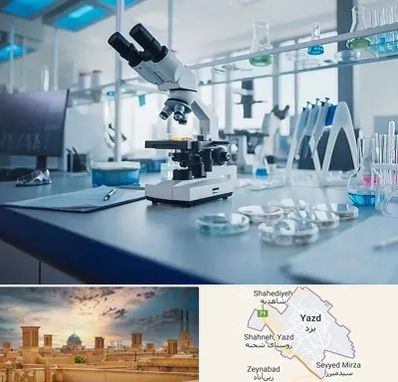 آزمایشگاه تیروئید در یزد