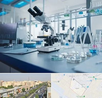 آزمایشگاه تیروئید در کیانمهر کرج