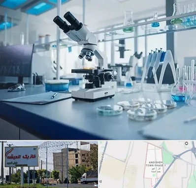 آزمایشگاه تیروئید در فاز یک اندیشه
