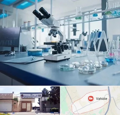 آزمایشگاه تیروئید در وحیدیه شهریار