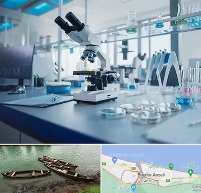 آزمایشگاه تیروئید در بندر انزلی