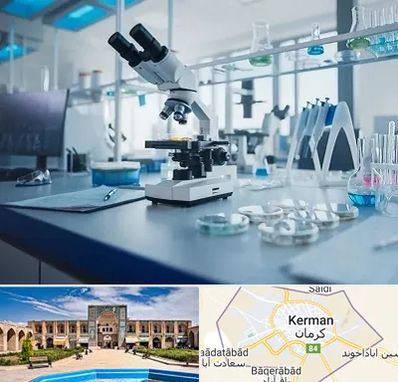 آزمایشگاه تیروئید در کرمان