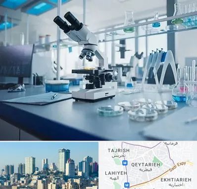آزمایشگاه تیروئید در قیطریه