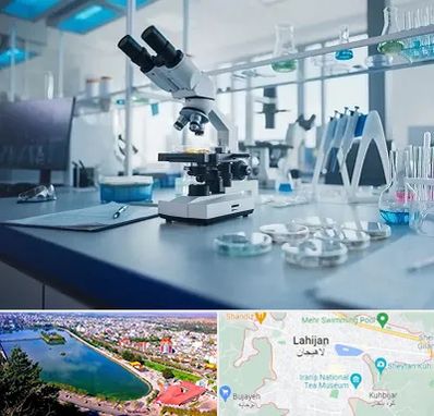 آزمایشگاه تیروئید در لاهیجان