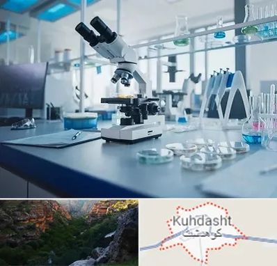 آزمایشگاه تیروئید در کوهدشت