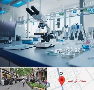 آزمایشگاه تیروئید در ولیعصر شهریار