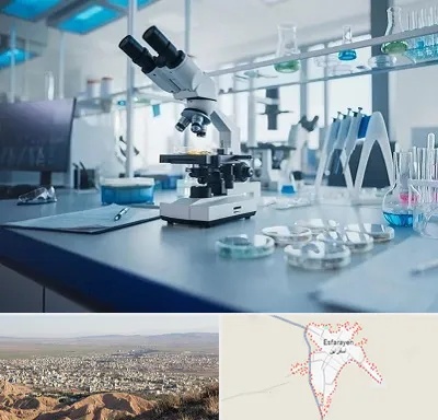 آزمایشگاه تیروئید در اسفراین