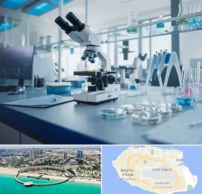 آزمایشگاه تیروئید در کیش