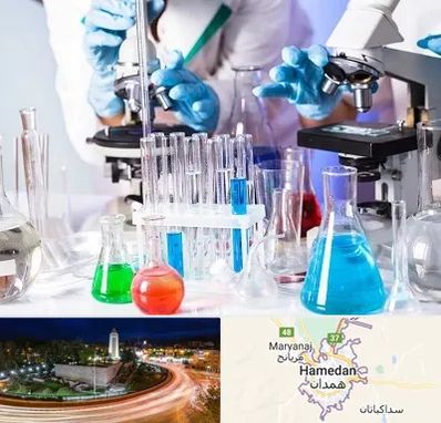آزمایشگاه تشخیص طبی در همدان