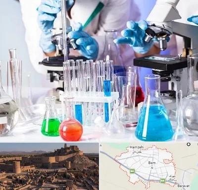 آزمایشگاه تشخیص طبی در بم