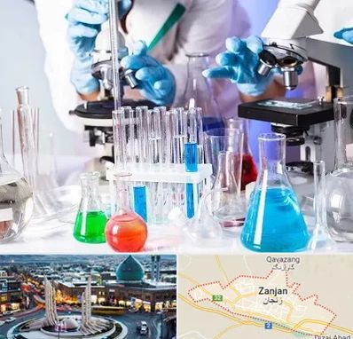 آزمایشگاه تشخیص طبی در زنجان