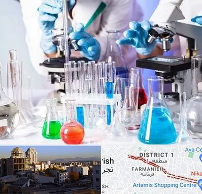 آزمایشگاه تشخیص طبی در فرمانیه