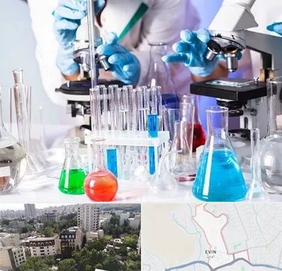 آزمایشگاه تشخیص طبی در اوین