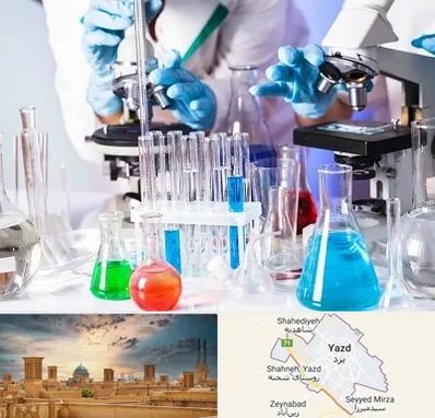 آزمایشگاه تشخیص طبی در یزد
