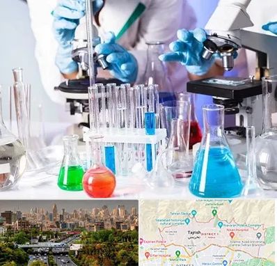 آزمایشگاه تشخیص طبی در منطقه 1 تهران