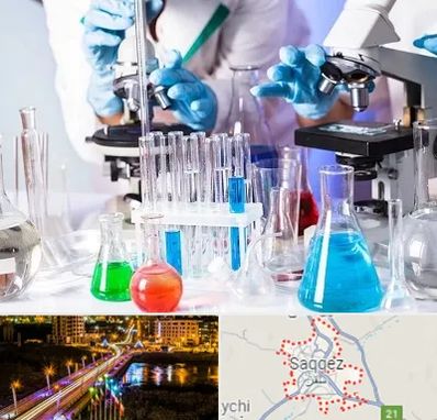 آزمایشگاه تشخیص طبی در سقز