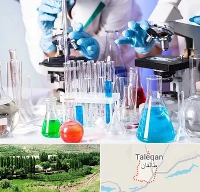 آزمایشگاه تشخیص طبی در طالقان