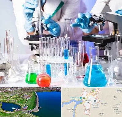 آزمایشگاه تشخیص طبی در مهاباد