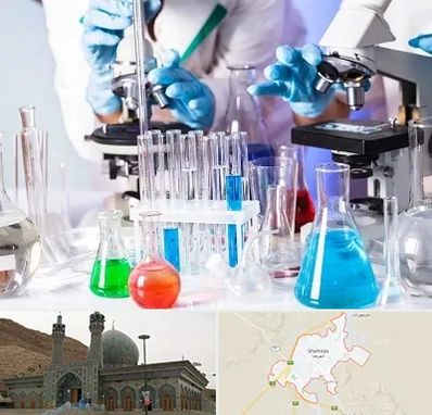 آزمایشگاه تشخیص طبی در شهرضا