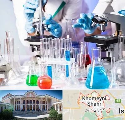 آزمایشگاه تشخیص طبی در خمینی شهر