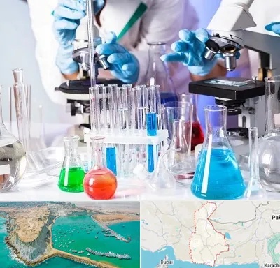 آزمایشگاه تشخیص طبی در سیستان و بلوچستان